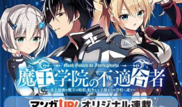 催眠学院动漫全集观看,梦魇校园的神秘启示录